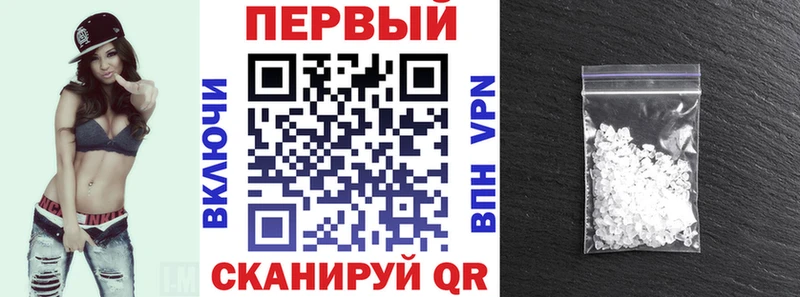 Амфетамин VHQ купить наркотик Ермолино