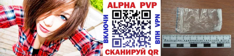 ОМГ ОМГ рабочий сайт  Ермолино  darknet Telegram  Alfa_PVP мука 