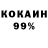 Cocaine 97% Veseluha live