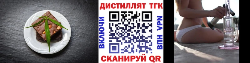 дарнет шоп  Ермолино  Cannafood марихуана 
