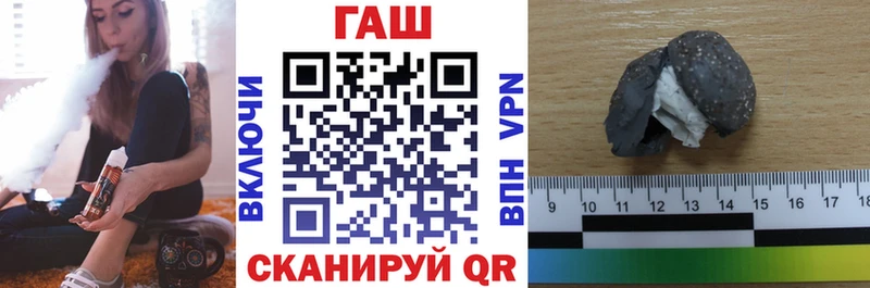 Гашиш гарик  дарнет шоп  Ермолино 