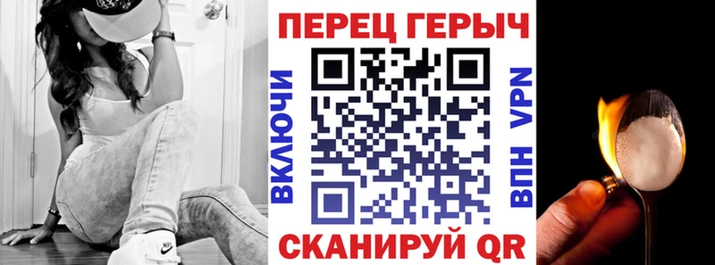 ГЕРОИН VHQ  где купить наркоту  Ермолино 