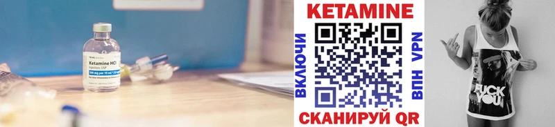 Кетамин ketamine  Ермолино 