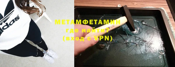 стаф Вязники