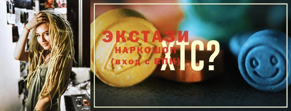 гашишное масло Верхний Тагил