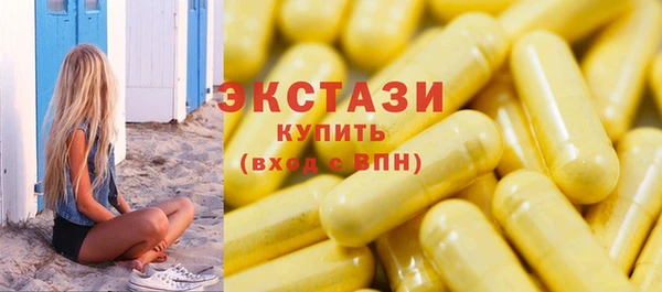 мескалин Вязьма