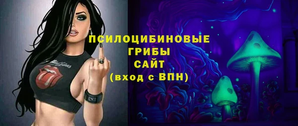 мескалин Вязьма