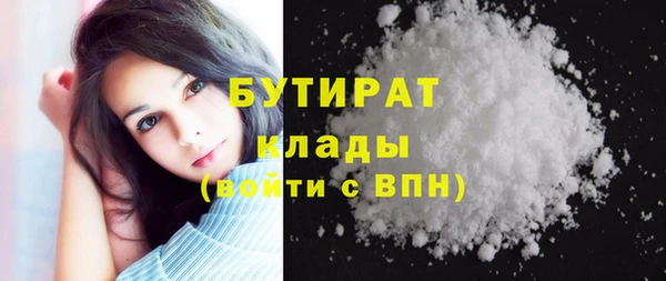 прущая мука Верея