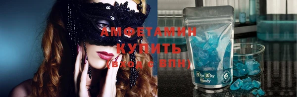 прущая мука Верея