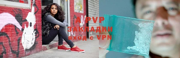 мескалин Вязьма