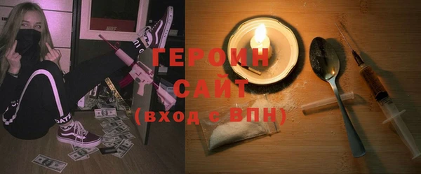 стаф Вязники