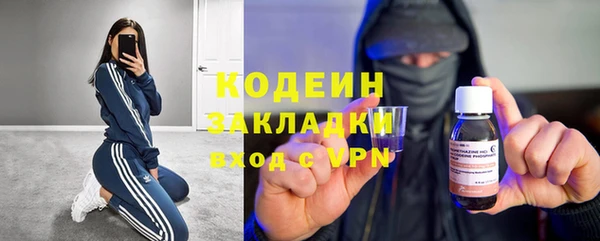 гашишное масло Верхний Тагил
