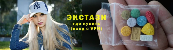 мескалин Вязьма