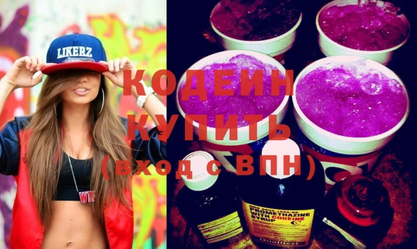 кокс Вяземский
