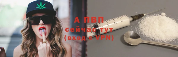 гашишное масло Верхний Тагил