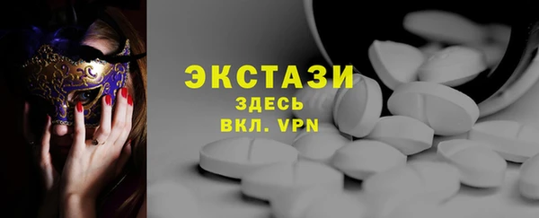 кокс Вяземский