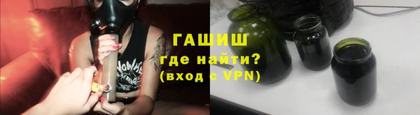 гашишное масло Верхний Тагил