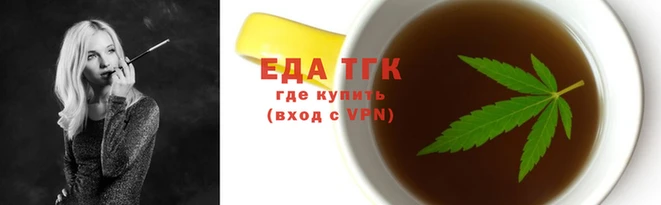 стаф Вязники