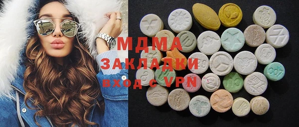 мескалин Вязьма
