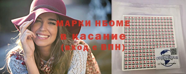 мескалин Вязьма