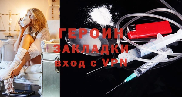 прущая мука Верея