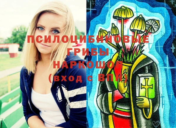 гашишное масло Верхний Тагил