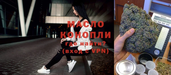 стаф Вязники