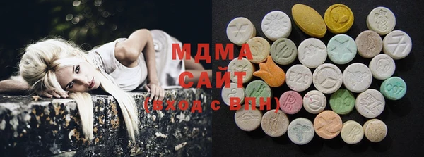 мескалин Вязьма