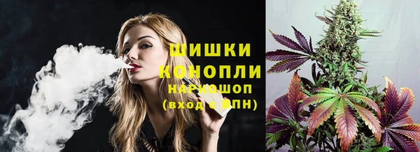 мескалин Вязьма