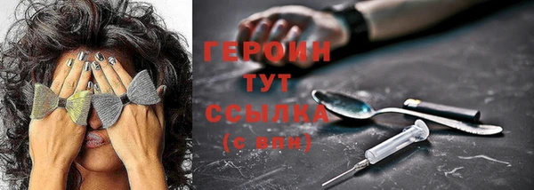 молекула духа Бугульма