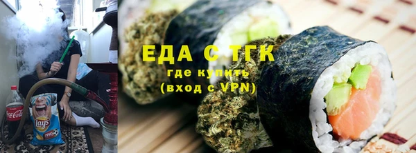 кокаин перу Бронницы