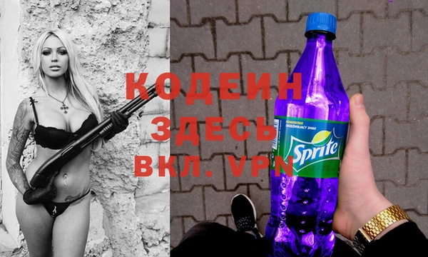 мескалин Вязьма