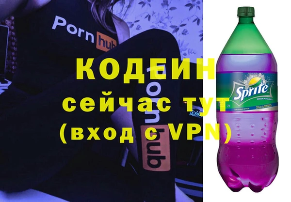 мескалин Вязьма