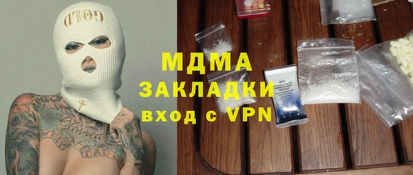 стаф Вязники