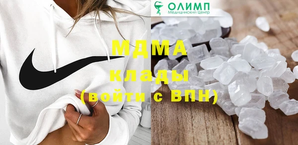 стаф Вязники