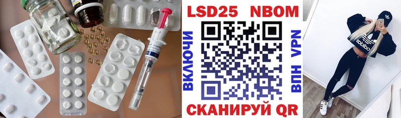 LSD-25 экстази кислота  Ермолино 
