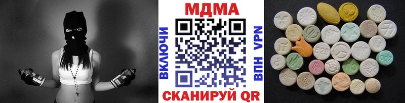 купить наркоту  KRAKEN вход  МДМА Molly  Ермолино 