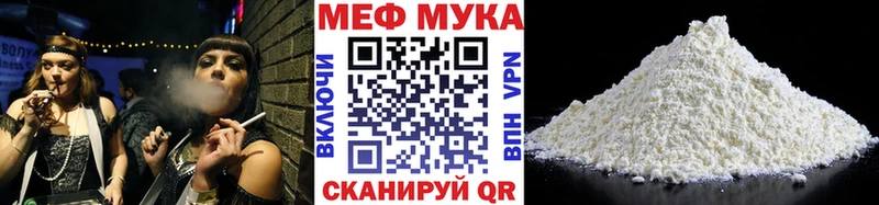 закладка  Ермолино  кракен вход  Мефедрон 4 MMC 