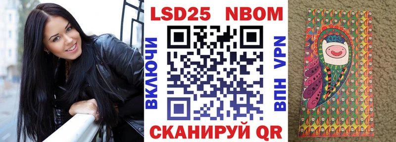 как найти наркотики  Ермолино  Марки N-bome 1,5мг 
